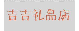 ͣͣ꼴ֹ
